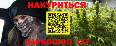 крисы Обнинск