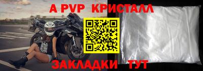 крисы Обнинск